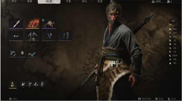 黑神话悟空道具介绍插图 黑神话悟空道具介绍