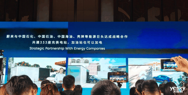 新能源汽车界的基建狂魔!蔚来加电县县通:乐道L60出道即巅峰插图1 新能源汽车界的基建狂魔!蔚来加电县县通:乐道L60出道即巅峰