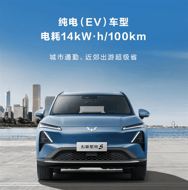 百公里油耗进入3时代 五菱星光S开顶:10.28万起插图6 百公里油耗进入3时代 五菱星光S开顶:10.28万起