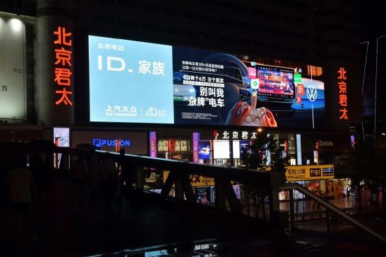 别叫我“杂牌”电车,降个6万交个朋友插图11 别叫我“杂牌”电车,降个6万交个朋友