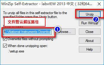 LabVIEW 2013 WIN10系统详细图文破解安装教程