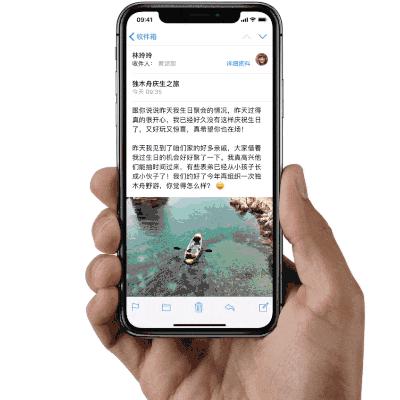 iPhone X怎么使用？10个常用的iPhone X使用技巧插图3
