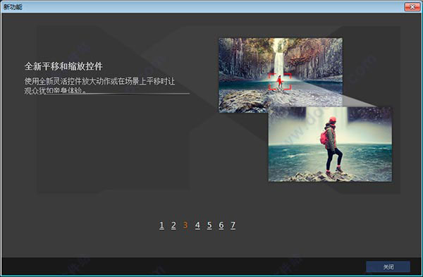 会声会影2018中文破解怎么安装？会声会影2018破解版安装详细图文教程插图5