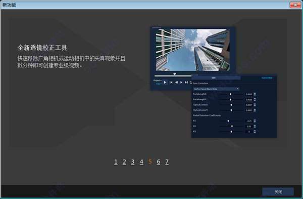 会声会影2018中文破解怎么安装？会声会影2018破解版安装详细图文教程插图7