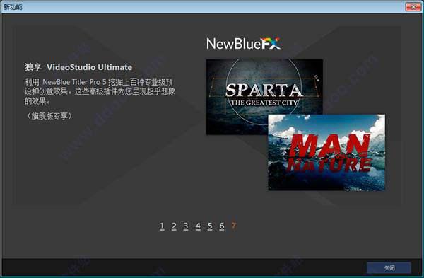 会声会影2018中文破解怎么安装？会声会影2018破解版安装详细图文教程插图9