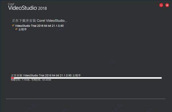 会声会影2018中文破解怎么安装？会声会影2018破解版安装详细图文教程插图16