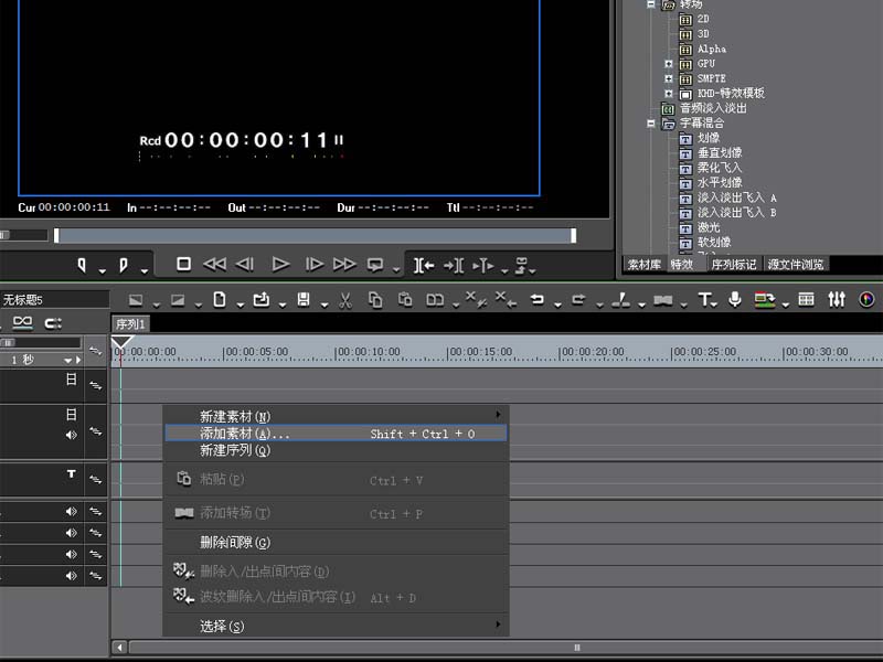 edius怎么制作变色效果的视频? edius视频调色的技巧插图2