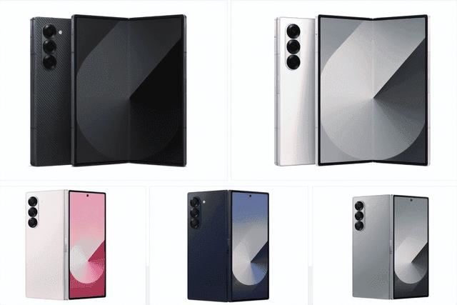 三星Galaxy Z Fold6/Flip6发布 一文看懂规格参数插图 三星Galaxy Z Fold6/Flip6发布 一文看懂规格参数插图