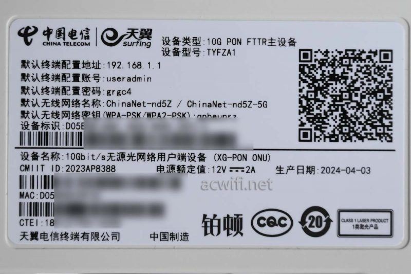 最便宜的2.5G口AX3000路由器! 电信天翼TYFZA1光猫拆机测评插图8 最便宜的2.5G口AX3000路由器! 电信天翼TYFZA1光猫拆机测评插图8