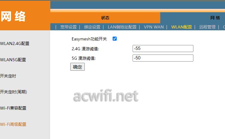 最便宜的2.5G口AX3000路由器! 电信天翼TYFZA1光猫拆机测评插图37 最便宜的2.5G口AX3000路由器! 电信天翼TYFZA1光猫拆机测评插图37