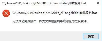 win11把文件错认为病毒怎么办? Win11下载文件被误认为病毒解决办法插图