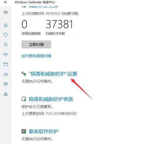 win11把文件错认为病毒怎么办? Win11下载文件被误认为病毒解决办法插图4