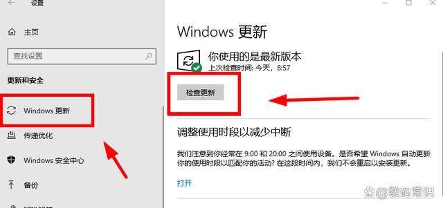 电脑蓝屏代码memory?management怎么解决? 系统蓝屏原因插图1