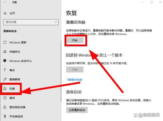 电脑蓝屏代码memory?management怎么解决? 系统蓝屏原因插图6