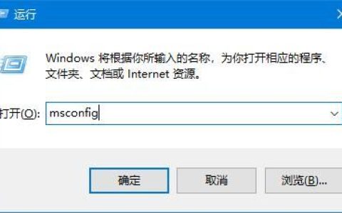 Win10电脑提示依赖服务或组无法启动最有效的方法