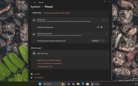 Win11 24H2节能模式与省电模式区别:亮度低 30%阻止大部分后台应用