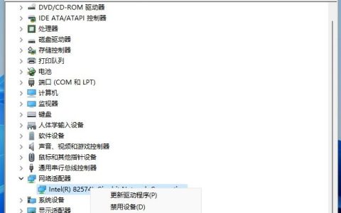 win11一段时间不用网络就掉线连不上咋办? wifi总是掉线解决办法