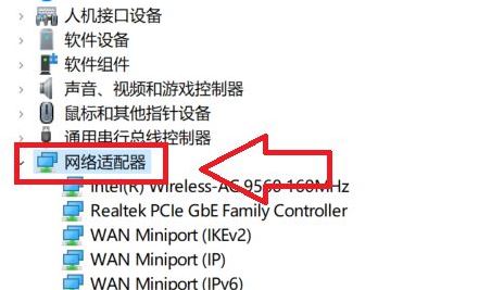 win11一段时间不用网络就掉线连不上咋办? wifi总是掉线解决办法插图5