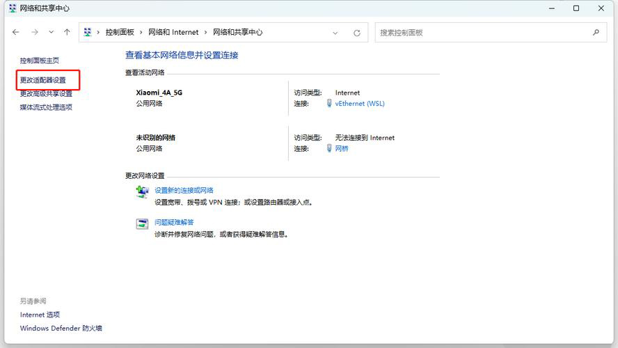 win11一段时间不用网络就掉线连不上咋办? wifi总是掉线解决办法插图8