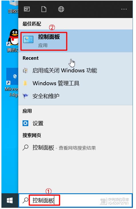 win10怎么禁止搜索隐藏文件夹? win10隐藏文件夹不被搜索设置技巧插图1