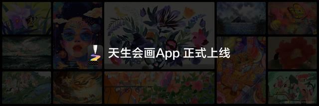 4299元起!双层OLED云晰柔光屏平板 华为MatePad Pro 12.2正式发布插图6 4299元起!双层OLED云晰柔光屏平板 华为MatePad Pro 12.2正式发布插图6