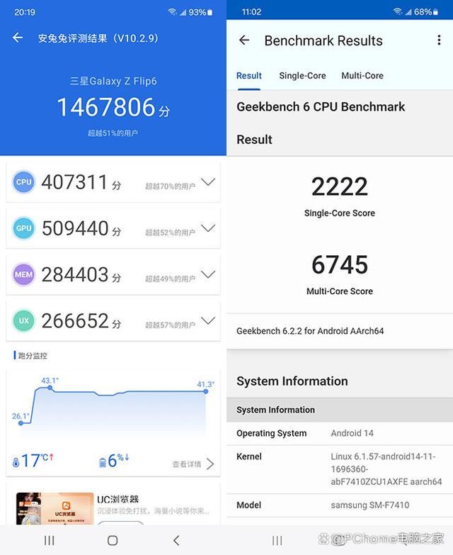 三星第六代折叠屏手机 三星Galaxy Z Flip6评测插图7 三星第六代折叠屏手机 三星Galaxy Z Flip6评测插图7
