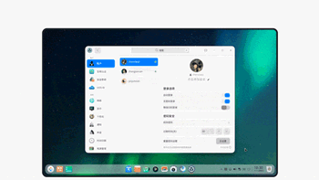 统信 UOS V20 桌面专业版更新发布:附更新内容汇总插图1