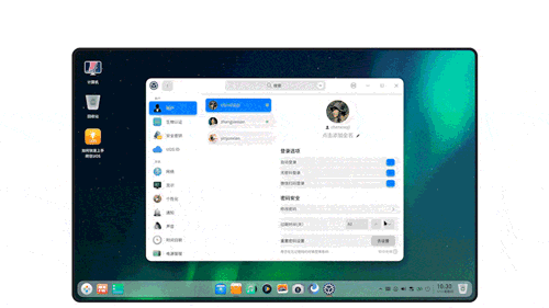 统信 UOS V20 桌面专业版更新发布:附更新内容汇总插图2