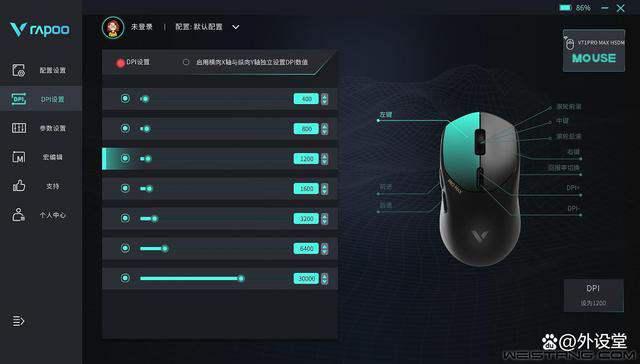 原相3950终于解禁! 雷柏VT1 PRO MAX双高速无线游戏鼠标拆解评测插图39 原相3950终于解禁! 雷柏VT1 PRO MAX双高速无线游戏鼠标拆解评测插图39