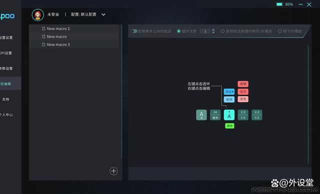 原相3950终于解禁! 雷柏VT1 PRO MAX双高速无线游戏鼠标拆解评测插图42 原相3950终于解禁! 雷柏VT1 PRO MAX双高速无线游戏鼠标拆解评测插图42