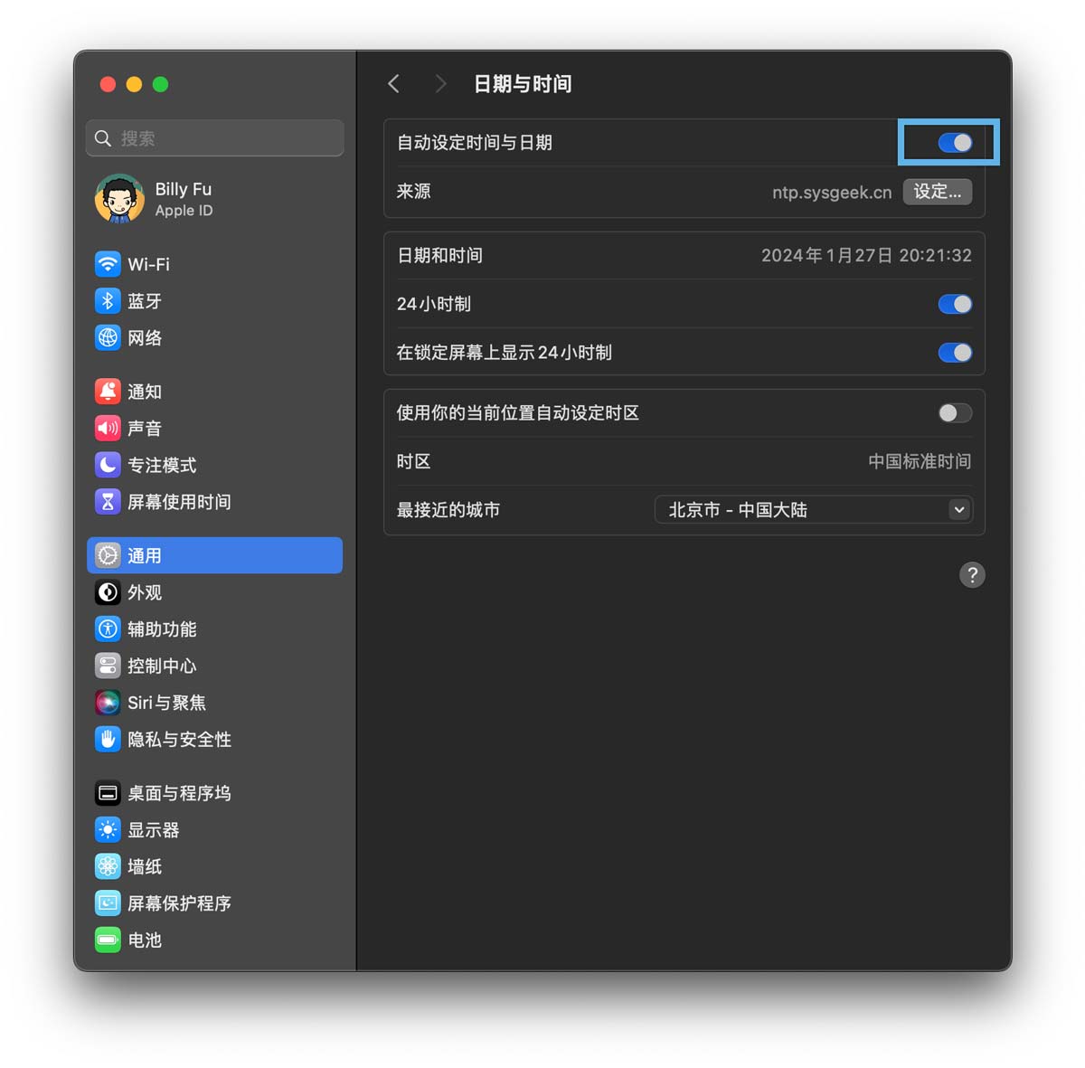 mac时间调节指南! 设定Mac日期和时间让每一秒都精准无误的技巧插图1 mac时间调节指南! 设定Mac日期和时间让每一秒都精准无误的技巧插图1