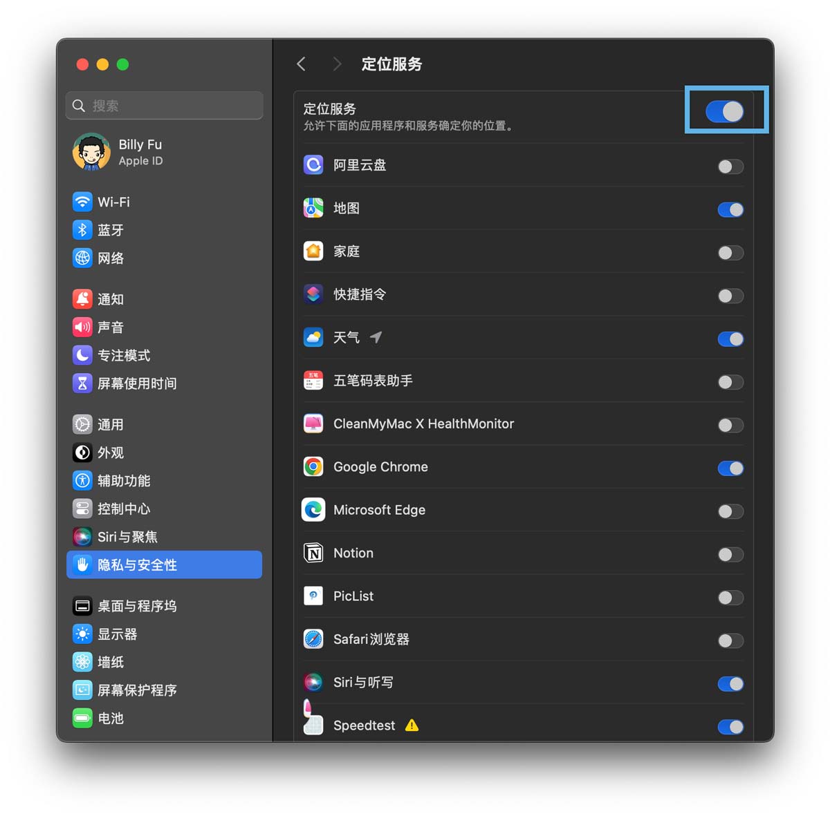 mac时间调节指南! 设定Mac日期和时间让每一秒都精准无误的技巧插图4 mac时间调节指南! 设定Mac日期和时间让每一秒都精准无误的技巧插图4