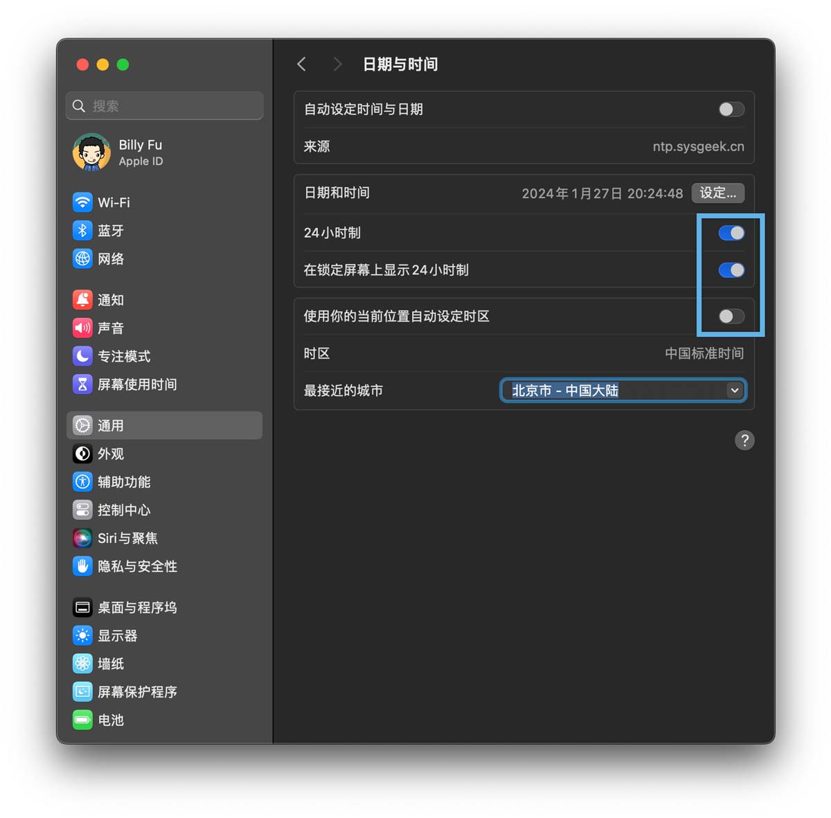 mac时间调节指南! 设定Mac日期和时间让每一秒都精准无误的技巧插图7 mac时间调节指南! 设定Mac日期和时间让每一秒都精准无误的技巧插图7