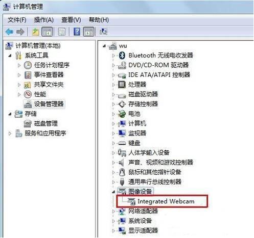 打开Win7摄像头闪退怎么办? wind7摄像头打不开无法使用解决办法插图2