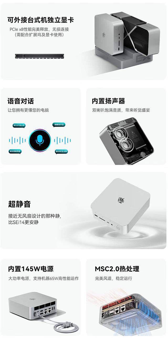 零刻 GTi12 UItra 迷你主机开售: 零刻GTi12UItra迷你主机特点参数分析插图1 零刻 GTi12 UItra 迷你主机开售: 零刻GTi12UItra迷你主机特点参数分析插图1