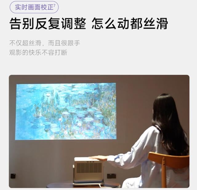 极米RS 10 Plus值得购买吗? 极米RS 10 Plus投影仪配置介绍插图5