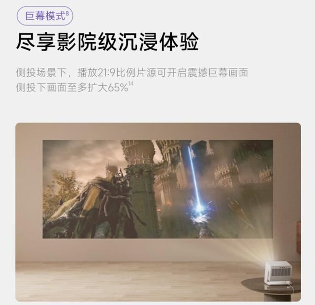 极米RS 10 Plus值得购买吗? 极米RS 10 Plus投影仪配置介绍插图6