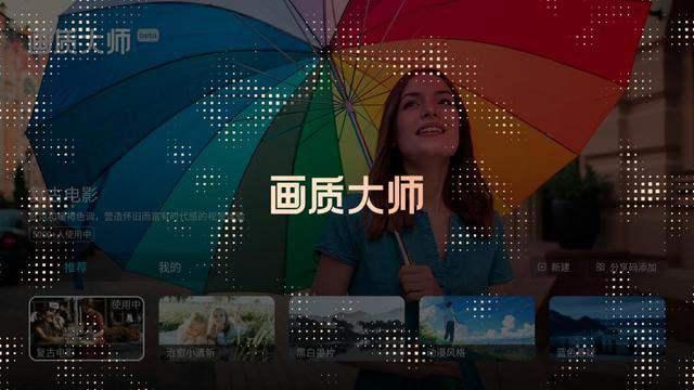 谁是客厅投影仪天花板? 极米RS10 Plus和当贝X5S Pro对比测评插图7 谁是客厅投影仪天花板? 极米RS10 Plus和当贝X5S Pro对比测评插图7