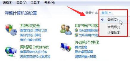 win7出现两个网络连接? win7显示多个网络连接图标的解决办法插图 win7出现两个网络连接? win7显示多个网络连接图标的解决办法插图