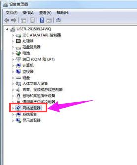 win7出现两个网络连接? win7显示多个网络连接图标的解决办法插图4 win7出现两个网络连接? win7显示多个网络连接图标的解决办法插图4