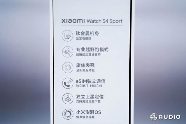 高端设计与强大功能的完美结合 小米Watch S4 Sport专业运动手表测评插图5