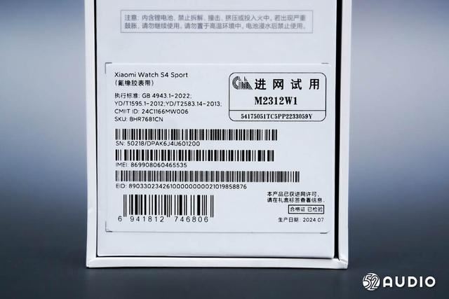 高端设计与强大功能的完美结合 小米Watch S4 Sport专业运动手表测评插图6