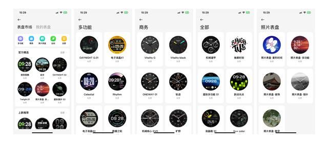 高端设计与强大功能的完美结合 小米Watch S4 Sport专业运动手表测评插图28