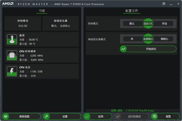 精准契合游戏玩家需求 AMD锐龙7 9700X处理器全面评测插图33