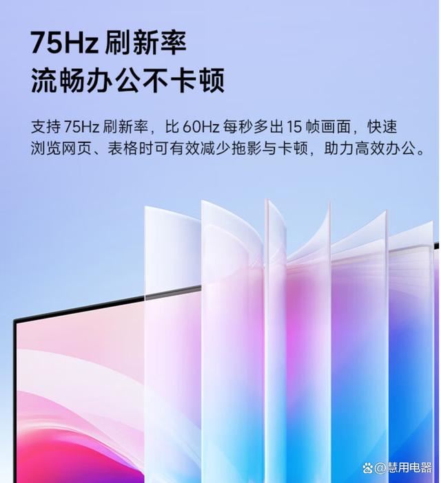 小米A27Q显示器值得购买吗? 小米Redmi 2K显示器A27Q体验测评插图1