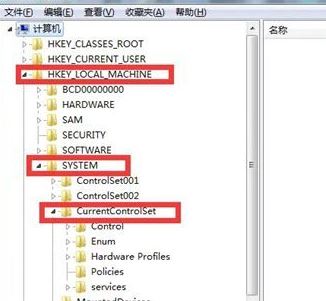 win7怎么解除usb禁用? wwin7禁用usb设备恢复方法插图1