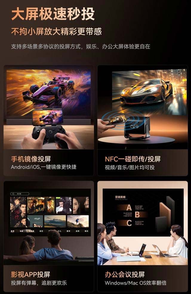 希影 H9 Ultra 机械云台投影仪开售:全面解析其功能与参数插图10 希影 H9 Ultra 机械云台投影仪开售:全面解析其功能与参数插图10