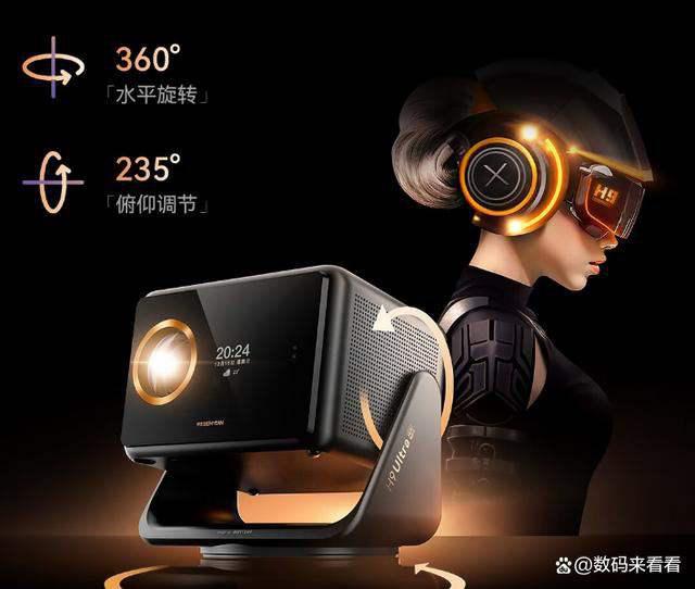 希影 H9 Ultra 机械云台投影仪开售:全面解析其功能与参数插图14 希影 H9 Ultra 机械云台投影仪开售:全面解析其功能与参数插图14