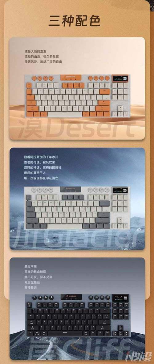 拨钮带屏更带感!黑峡谷刀锋系列 A3机械键盘发布:399元插图2