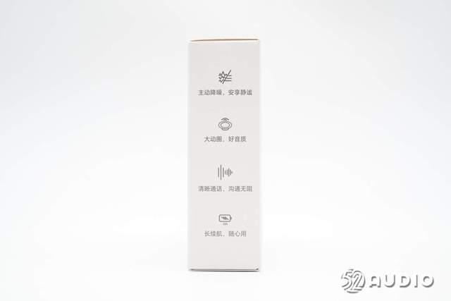 45dB降噪+40小时续航! 荣耀亲选LCHSE X7i真无线降噪耳机拆解测评插图2